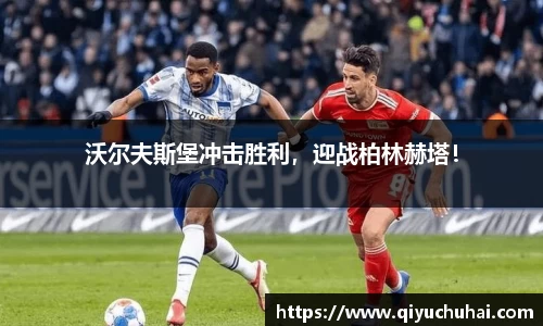 球速体育网页版登录入口