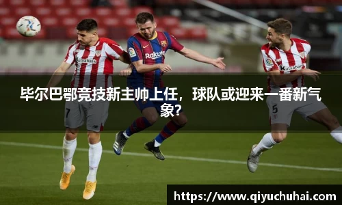 球速体育官网