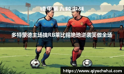 welcome球速体育