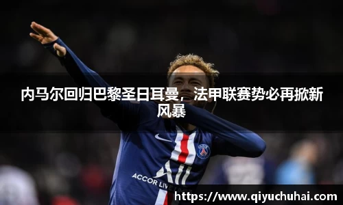 球速体育官网
