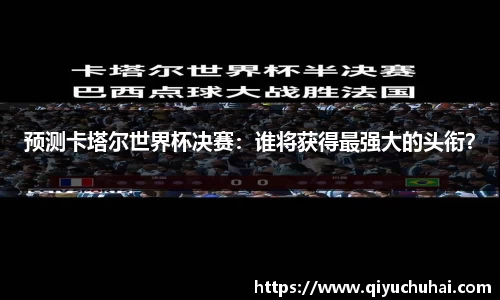 球速体育网页版登录入口