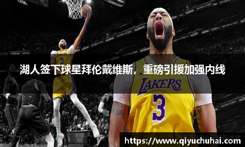 球速体育官网