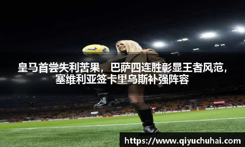球速体育网页版登录入口