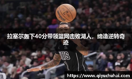 球速体育网页版登录入口