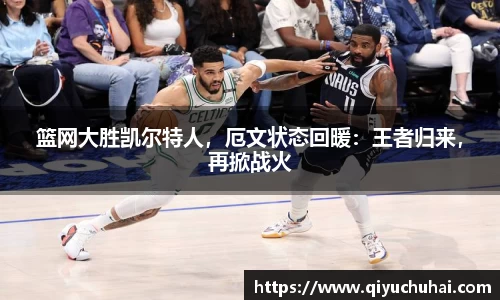 welcome球速体育