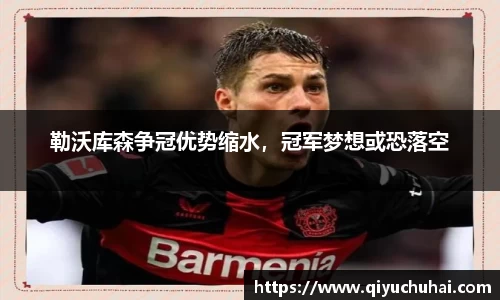 welcome球速体育