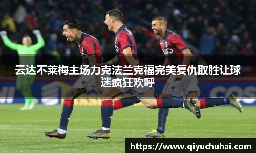 球速体育网页版登录入口