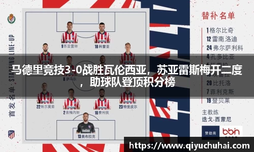 球速体育
