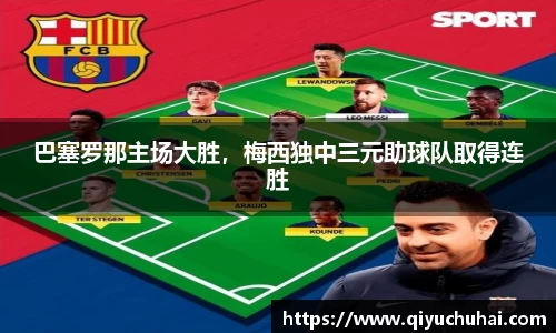 球速体育网页版登录入口