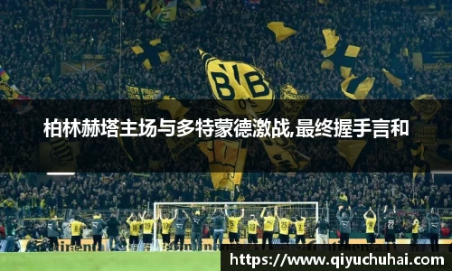 球速体育