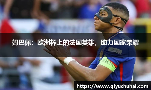welcome球速体育