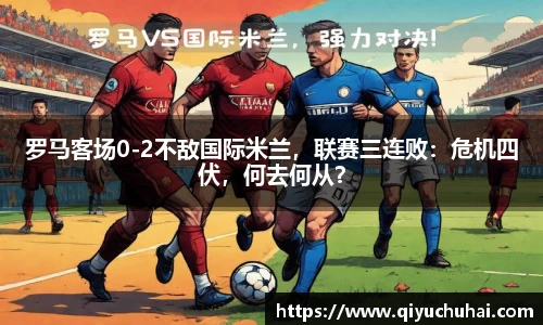 welcome球速体育