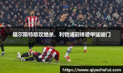 球速体育网页版登录入口