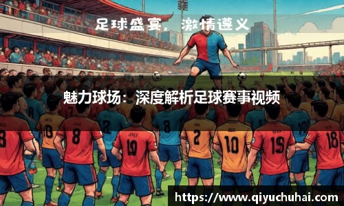 球速体育官网