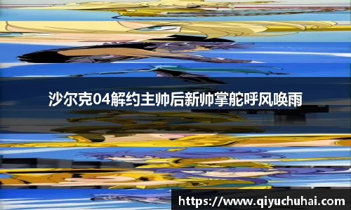 球速体育官网