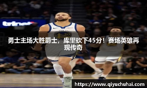 球速体育网页版登录入口