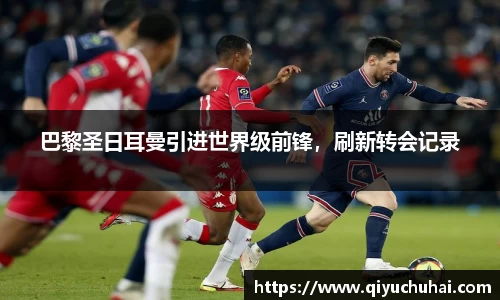 球速体育官网