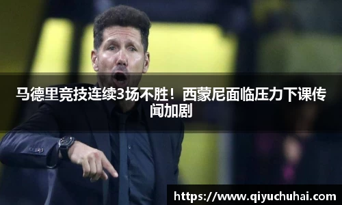 球速体育官网