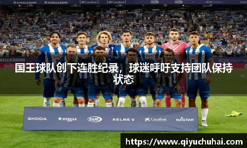 球速体育官网