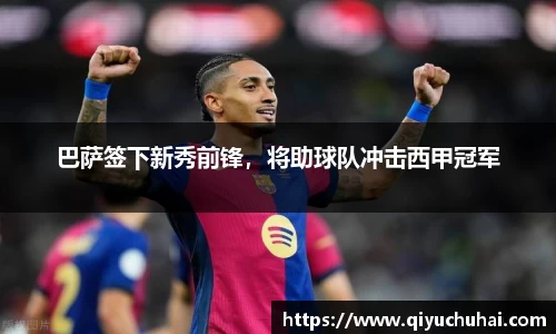 球速体育