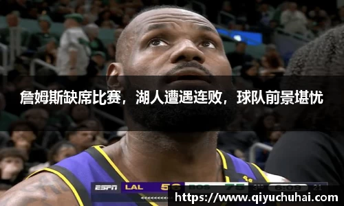 welcome球速体育