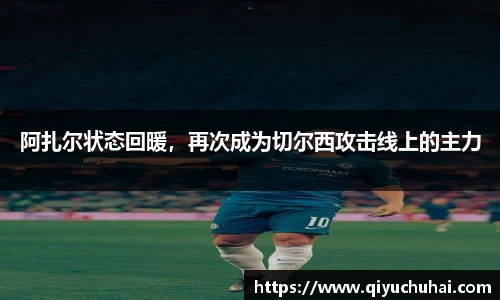 球速体育