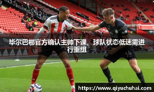 球速体育