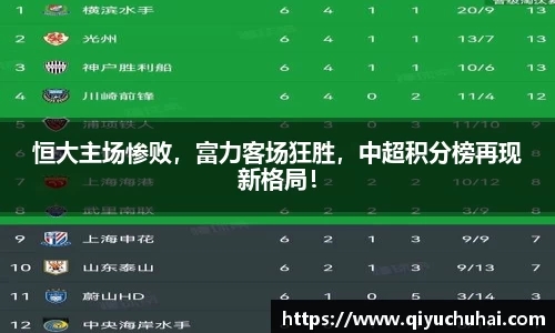 球速体育