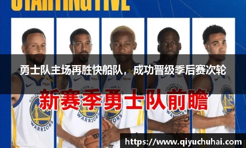 welcome球速体育
