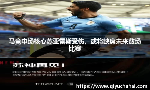 球速体育