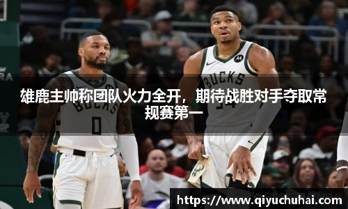 球速体育网页版登录入口