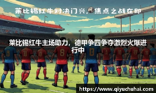 球速体育