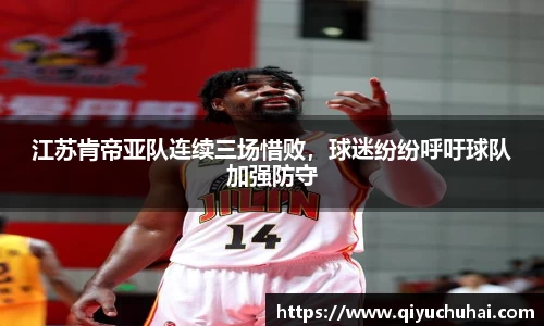 welcome球速体育
