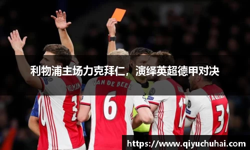 球速体育官网