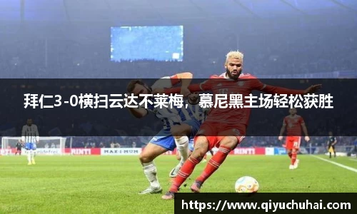 welcome球速体育