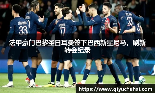 球速体育