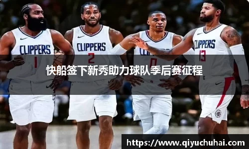 球速体育网页版登录入口