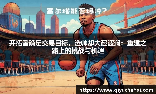 球速体育网页版登录入口