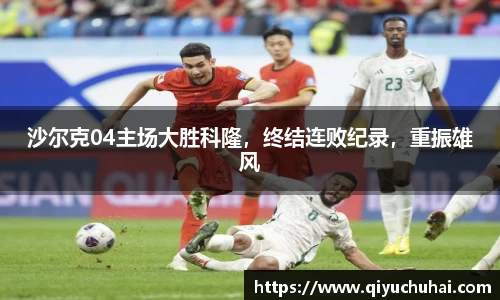 球速体育官网