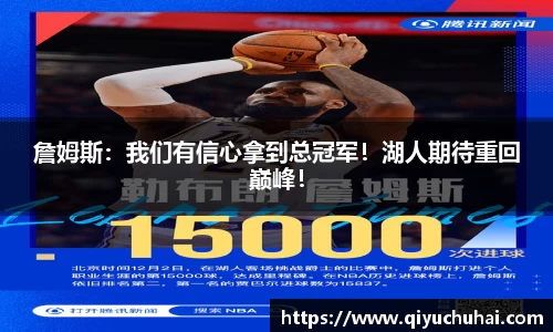 welcome球速体育