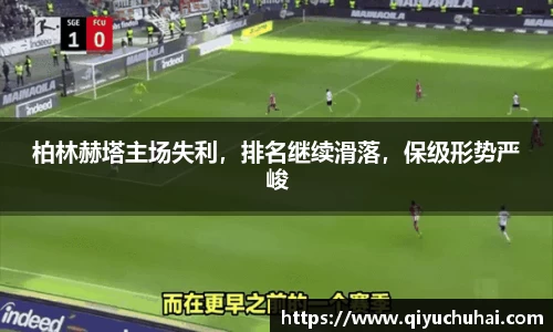 球速体育