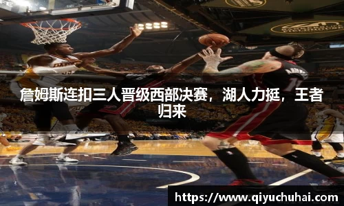 球速体育官网