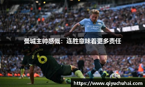 球速体育官网