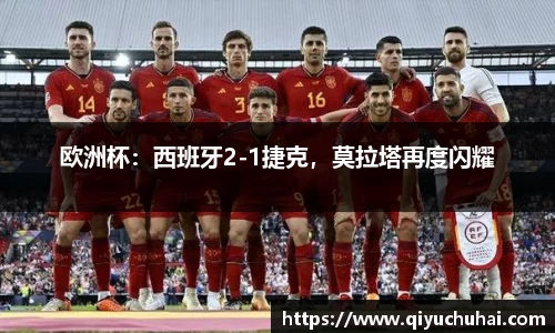 球速体育