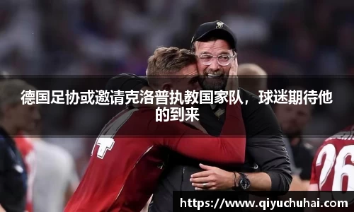 球速体育