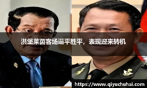 welcome球速体育