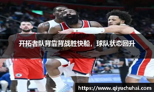 球速体育网页版登录入口