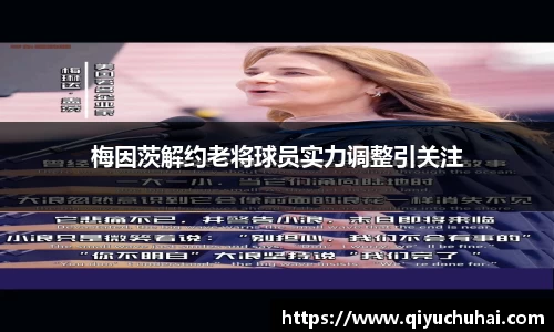 球速体育