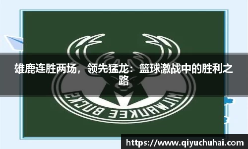 球速体育官网