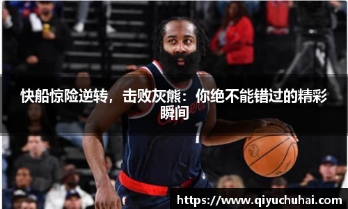球速体育官网